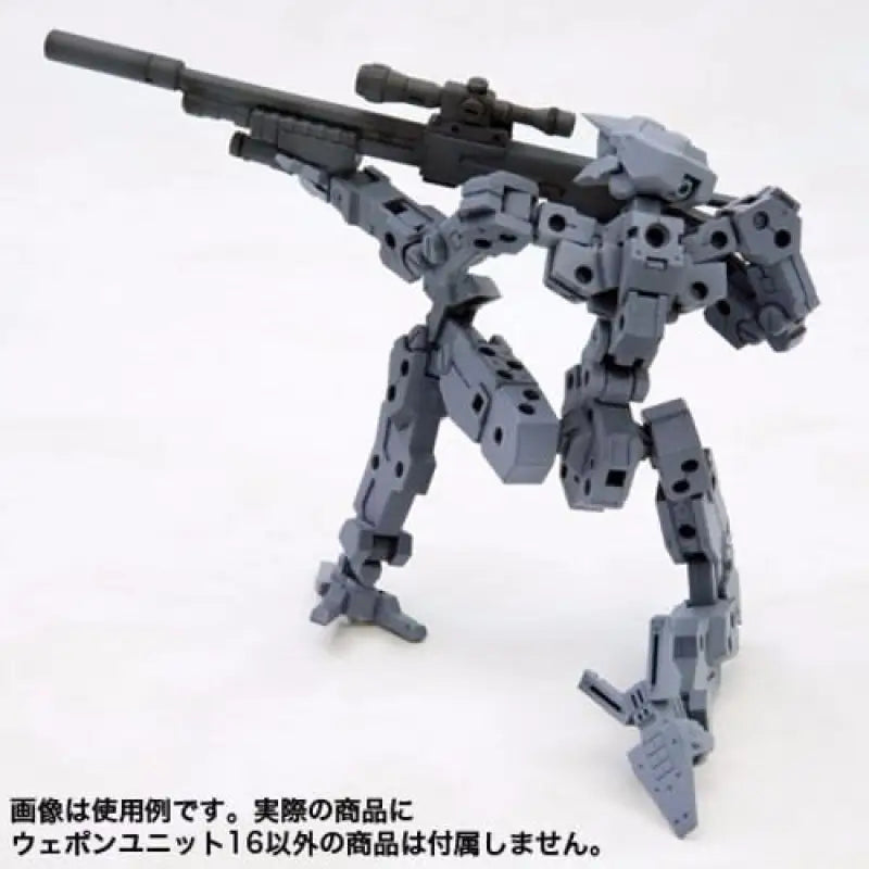 Kotobukiya M.s.g Weapon Unit Mw - 16 Shotgun Model Kit - Plastic