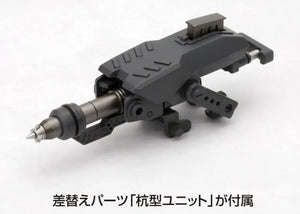 Kotobukiya M.s.g Weapon Unit Mw - 27 Impact Knuckle Model Kit - Plastic