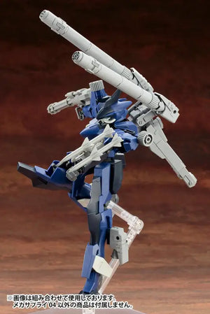 Kotobukiya Msg Modeling Support Goods Mecha Supply 04 Propellant Tank Round Non - Scale Plastic Model