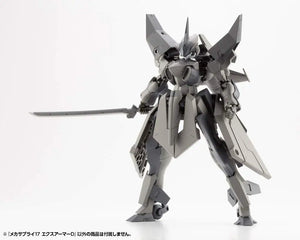 Kotobukiya Msg Modeling Support Goods Mecha Supply 17 Ex Armor D Total Length Approx. 86Mm Non Scale Plastic Model