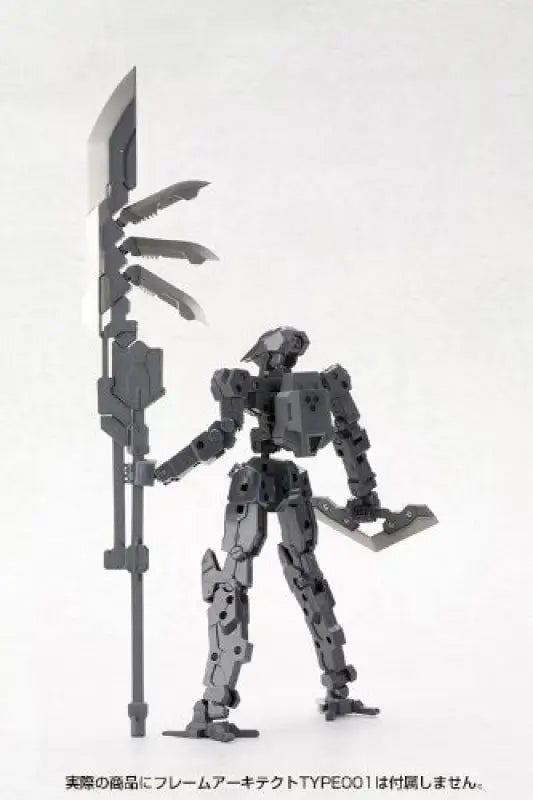 KOTOBUKIYA Msg Modeling Support Goods Mh03R Heavy Weapon Unit 03 Unite Sword