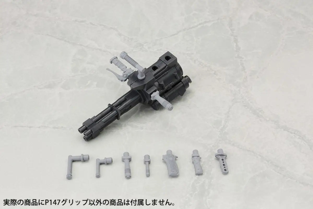 KOTOBUKIYA Msg Modeling Support Goods P147 Grip