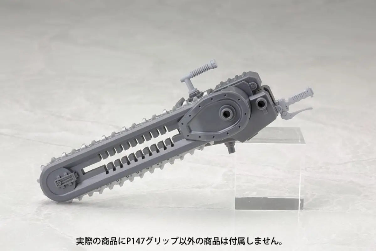 KOTOBUKIYA Msg Modeling Support Goods P147 Grip