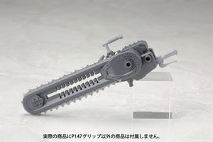 KOTOBUKIYA Msg Modeling Support Goods P147 Grip