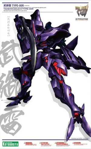 Kotobukiya Muv - luv Alternative Takemikaduchi Type - 00r Plastic Model Kit