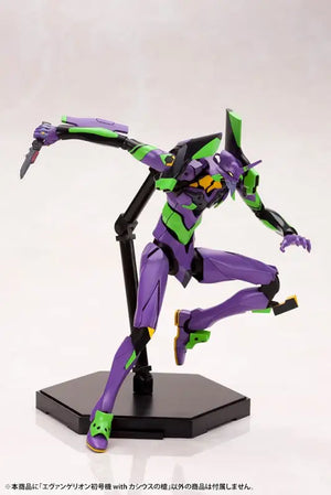 Kotobukiya ’Neon Genesis Evangelion’: Eva - 01 Test Type Tv Version - Japanese Plastic Model