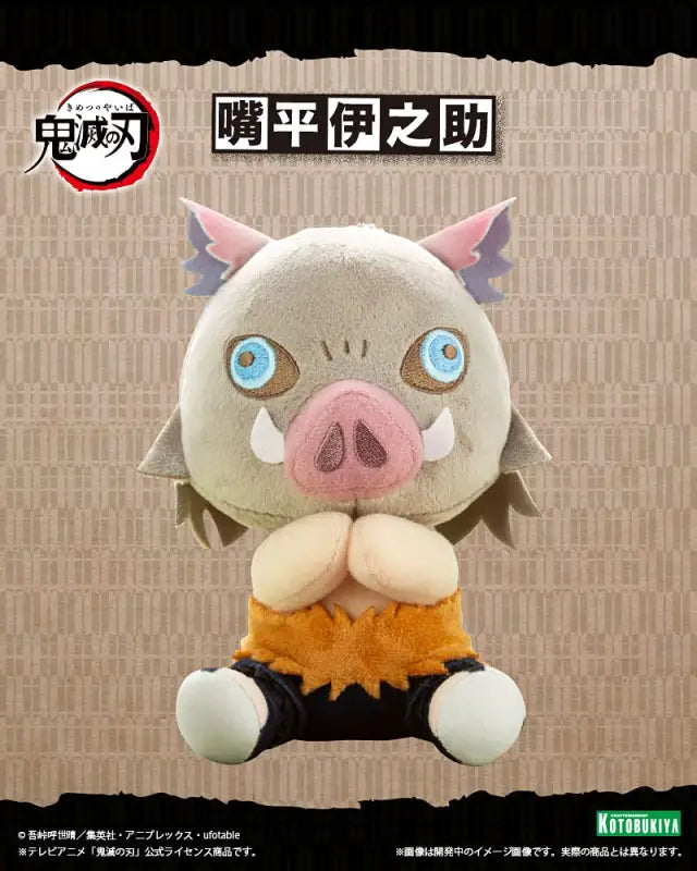 KOTOBUKIYA Pitanui Plush Doll Inosuke Hashibira Demon Slayer: Kimetsu No Yaiba