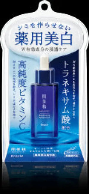 Kracie Hadabisei Brightening Facial Serum 30ml - Japanese Skincare