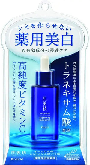 Kracie Hadabisei Brightening Facial Serum 30ml - Japanese Skincare