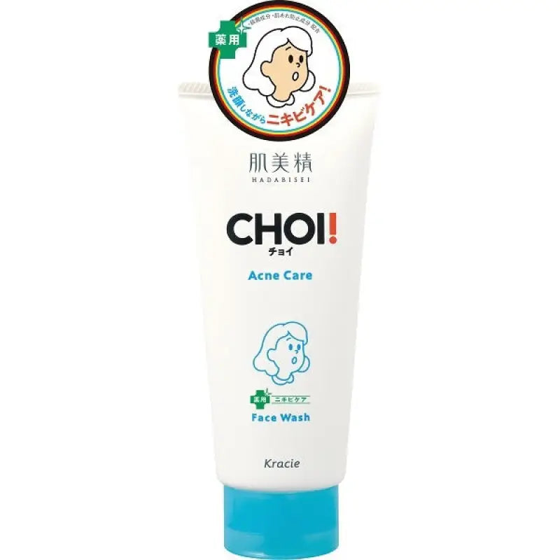 Kracie Hadabisei Choi! Acne Care Face Wash 110g - Medicated Facial Cleanser For Acne - Prone Skin Skincare