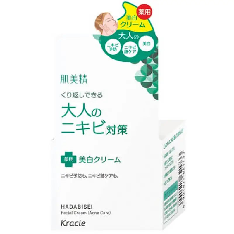 Kracie Hadabisei Facial Cream (Acne Care) 50g - Buy Japanese Ance Care Skincare