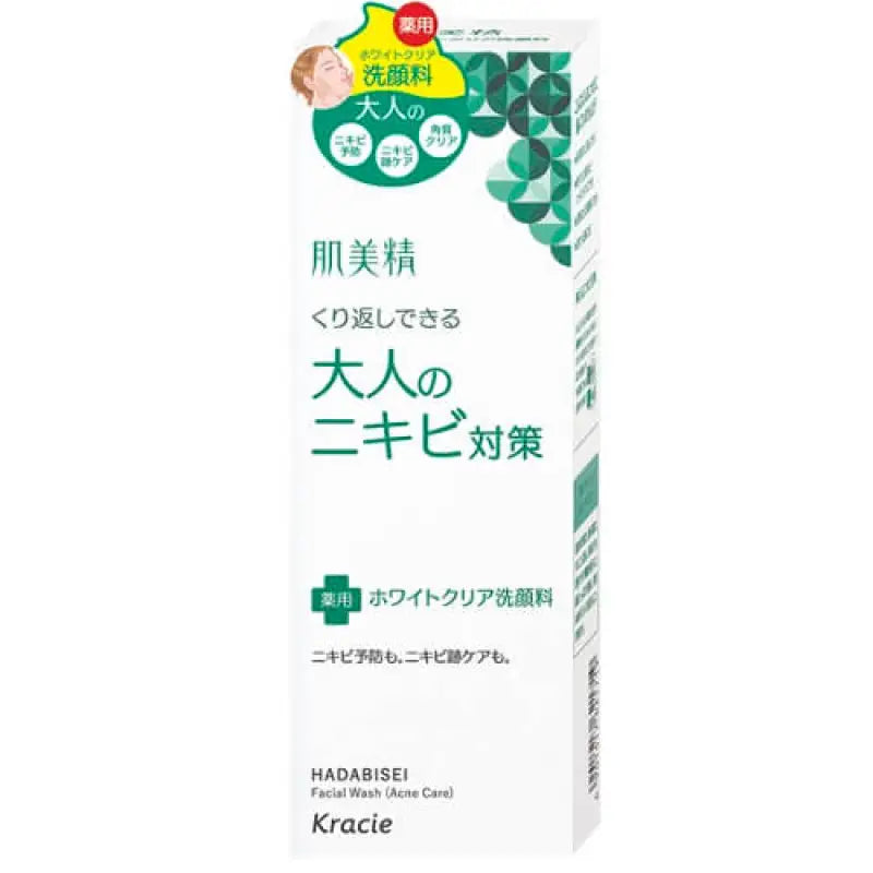 Kracie Hadabisei Facial Wash (Acne Care) 110g - Japanese Acne Care Skincare