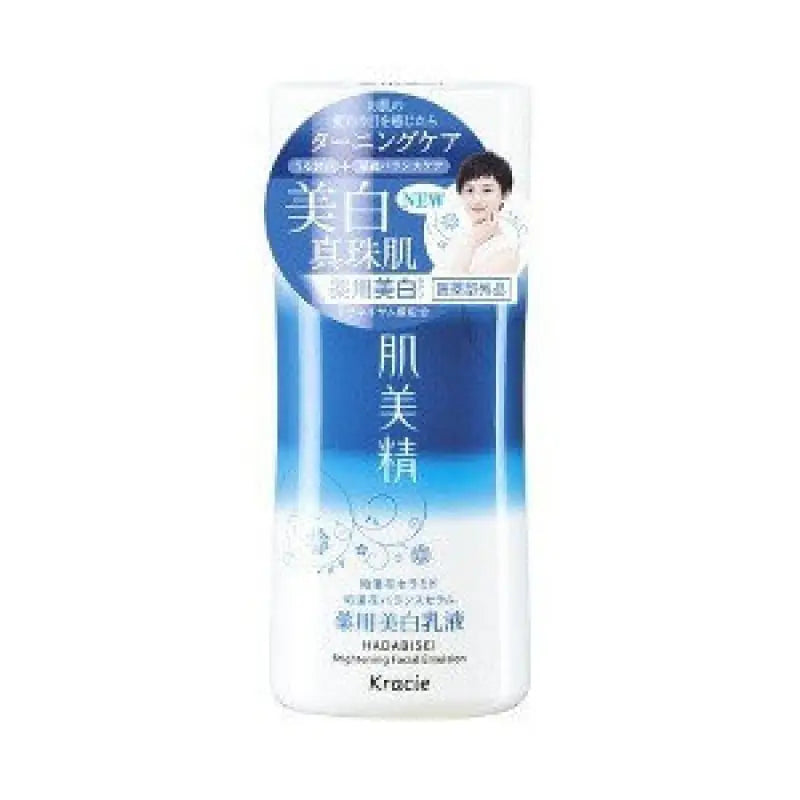 Kracie Hadabisei Turning Care Brightning Facial Emulsion 130ml - Japanese Whitening Skincare