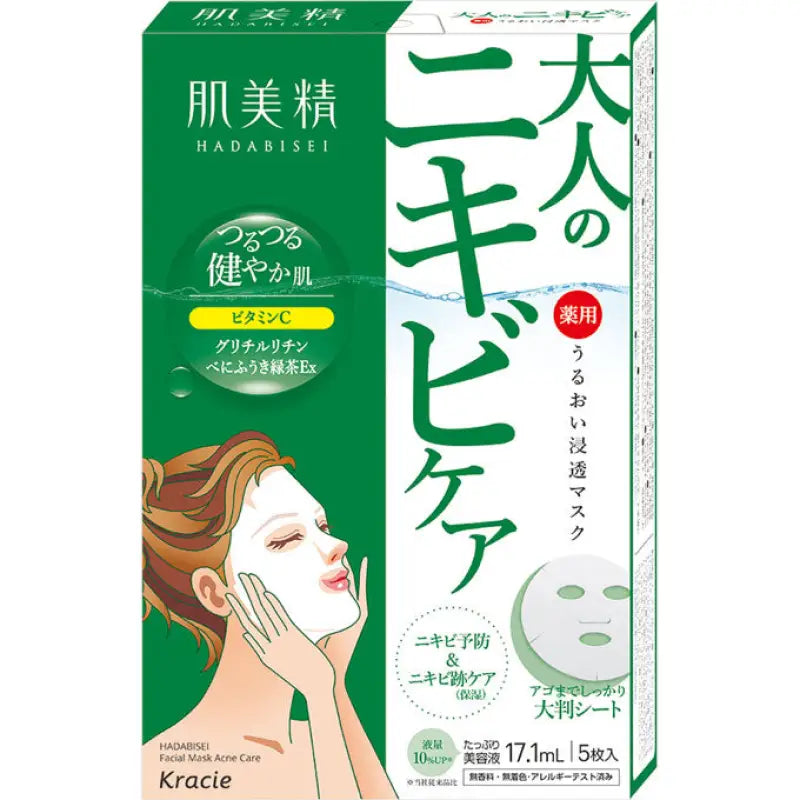 Kracie Hadamisei Acne Care Moisturizing Face Mask 5 sheets - Skincare