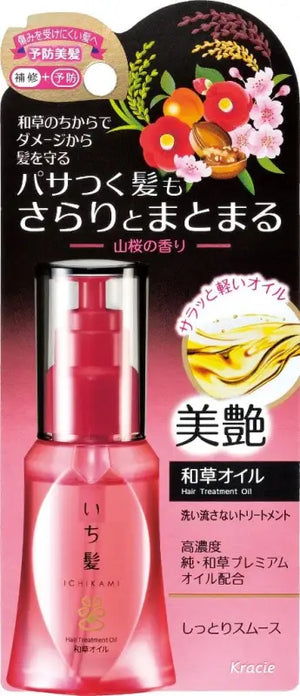 Kracie Ichikami Moisture Waso Hair Treatment Oil For Ends 50ml - Japan Care