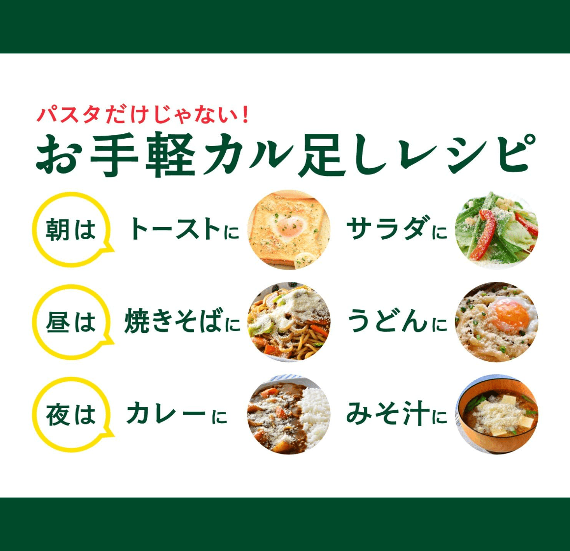 Kraft Parmesan Cheese 227g