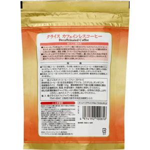 Kreis Cafe Decaffeinated Coffee Zipper Pack 100g - Caffein-Less From Japan Food and Beverages