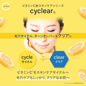 Kumano Oil Cyclear Vitamin C Emulsion 300Ml Pure Hydration & Brilliance