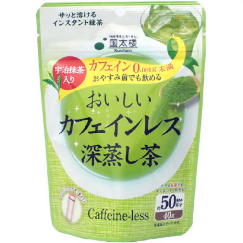 Kunitaro Delicious Caffeineless Deep Steamed Tea 40g - Japanese Non-Caffeine Food and Beverages