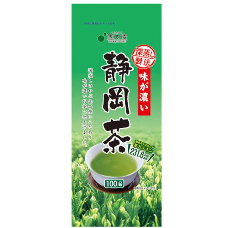 Kunitaro Fukamushi Shizuokacha 100g - Tea With A Strong Taste High Quality Food and Beverages