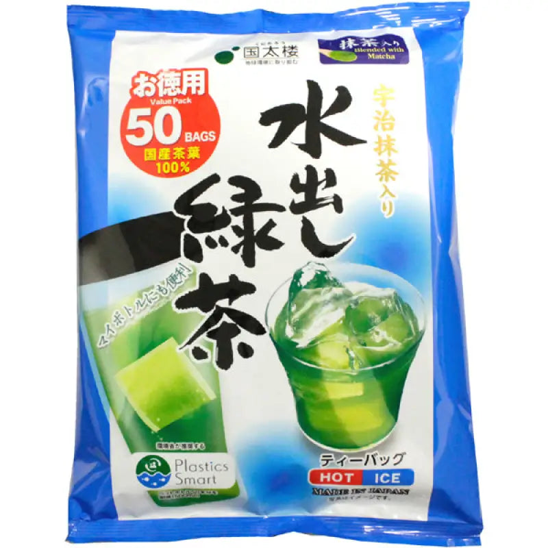 Kunitaro Iced Gren Tea With Uji Matcha 3.5g x 50 Bags - Green Food and Beverages