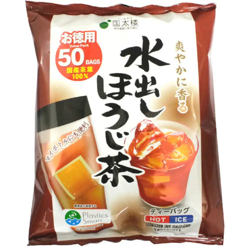 Kunitaro Iced Houjicha 50 Bags - Double Roasting Method Blended Tea From Japan Food and Beverages