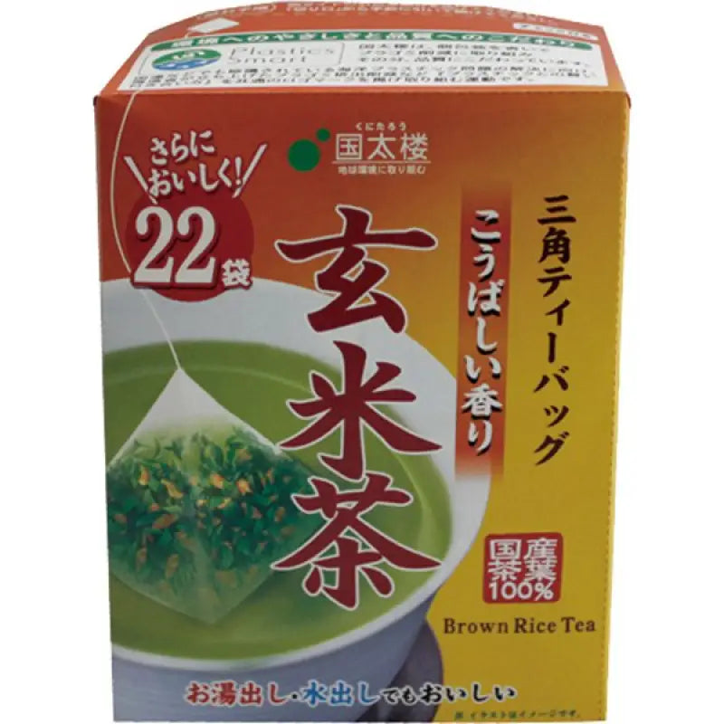 Kunitaro Koubashi Kaori Genmaicha With Tetra 22 Bags SET 6 - Deep Steamed Tea Nice Aroma Food and Beverages