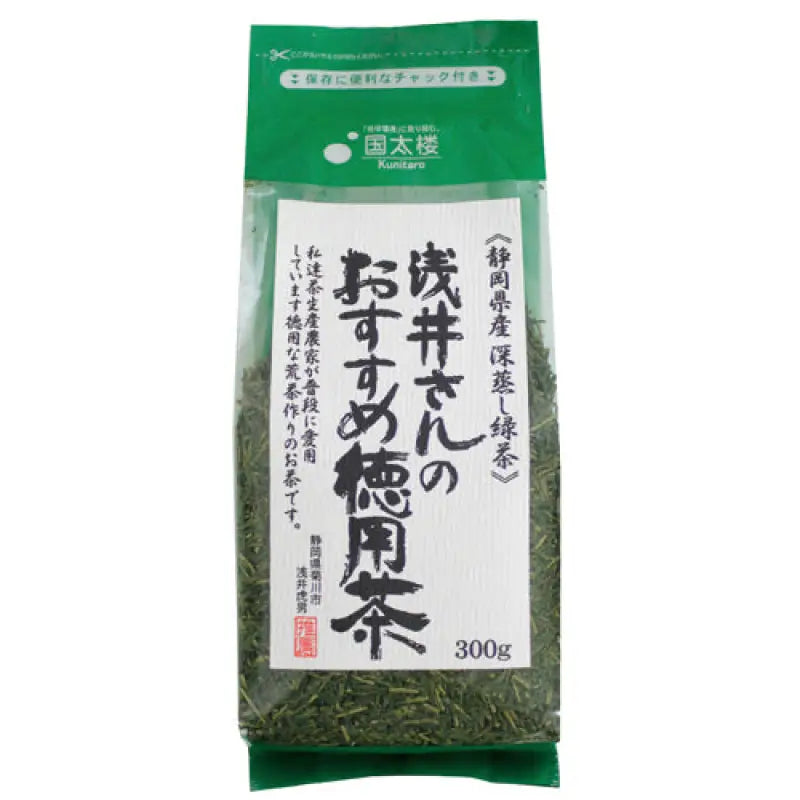 Kunitaro Mr. Asai’s Recommendation Tea 300g - Japanese Organic High Quality Food and Beverages