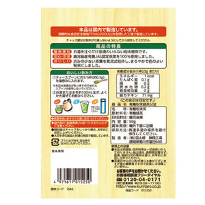 Kunitaro Organic Powdered Green Tea 50g - Healthy High Quality Food and Beverages