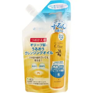 Kurobara Pure Virgin Olive Oil Cleansing 170ml [refill] - Made In Japan Skincare