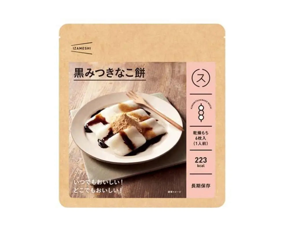 Kuromitsu Kinako Mochi - FOOD & DRINKS