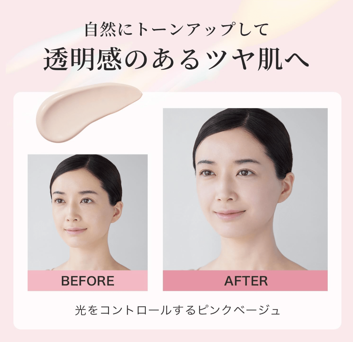 KuSu Sunscreen Cream PP Pro Tone Up Base