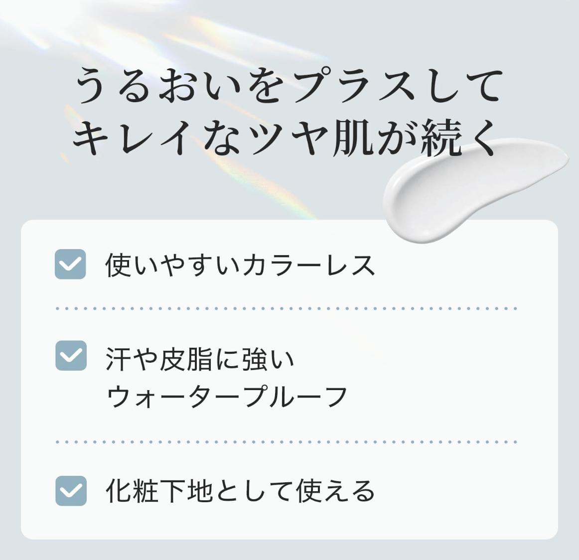 KuSu Sunscreen Makeup Base Cream, Colorless (40g), Set of 2