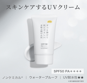 KuSu Sunscreen Makeup Base Cream, Colorless (40g), Set of 2