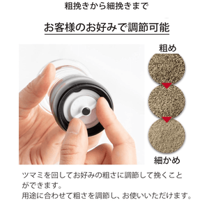 Kyocera Ceramic Salt/Pepper Grinder (40ml)