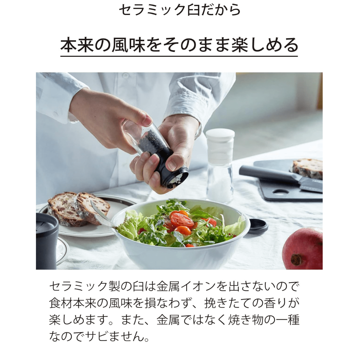 Kyocera Ceramic Salt/Pepper Grinder (40ml)