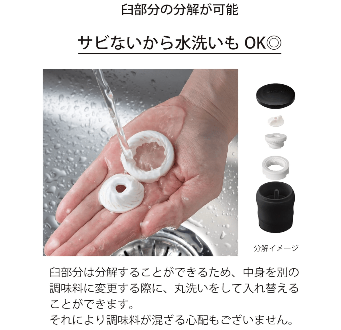 Kyocera Ceramic Salt/Pepper Grinder (40ml)