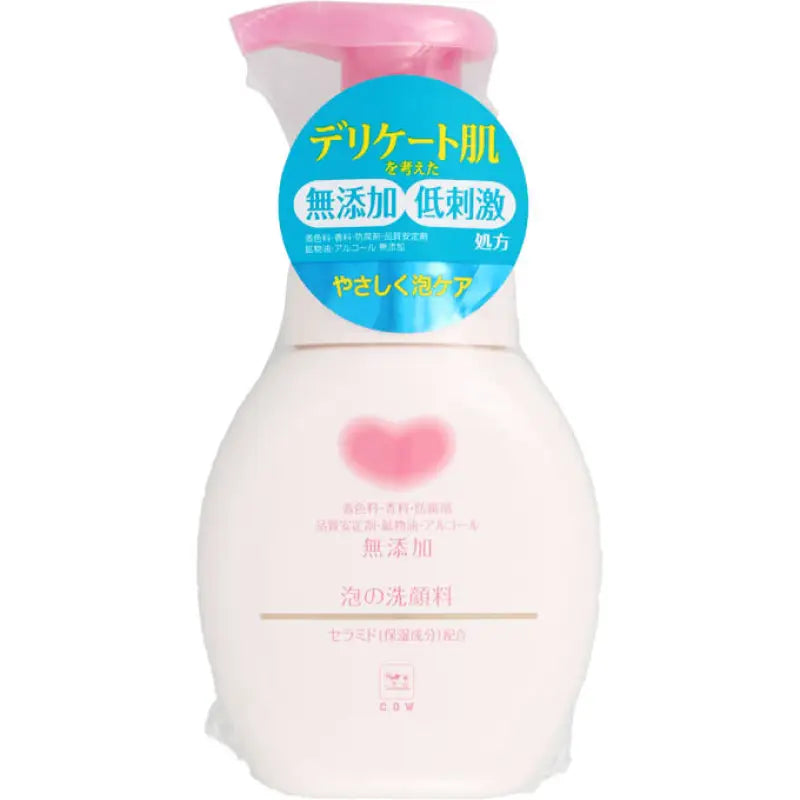 Kyoshinsha Cow Brand Additive-Free Foam Facial Cleanser Pump 200ml - Moisturizing Cleansing Skincare