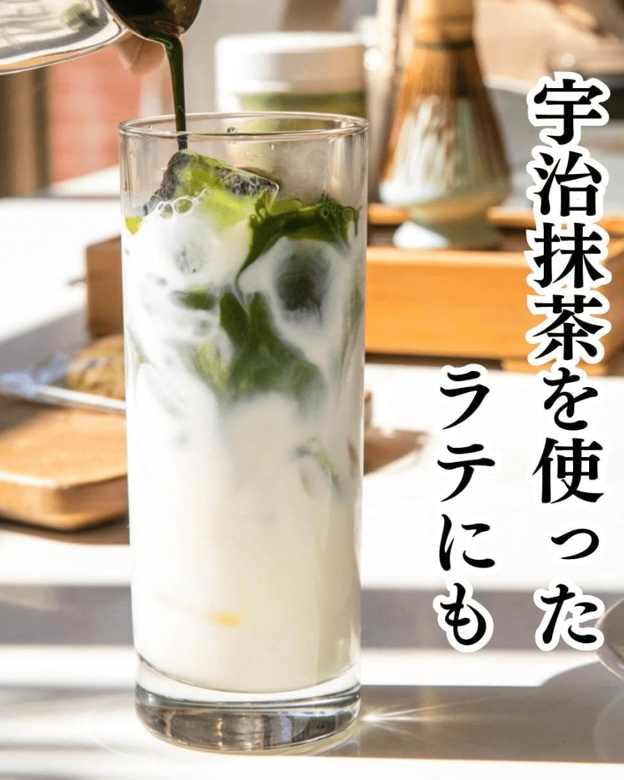 Kyoto Ochanoyamashiro, Thick Uji Matcha, Large Capacity (250 g)