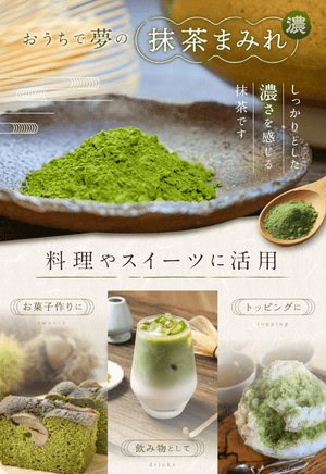 Kyoto Ochanoyamashiro, Thick Uji Matcha, Large Capacity (250 g)