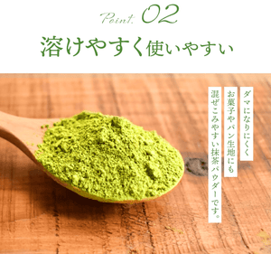 [Kyoto Uji Yamasan] Organic Matcha Powder for Sweets, (100g x 2 Bags)