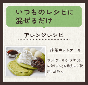 [Kyoto Uji Yamasan] Organic Matcha Powder for Sweets, (100g x 2 Bags)