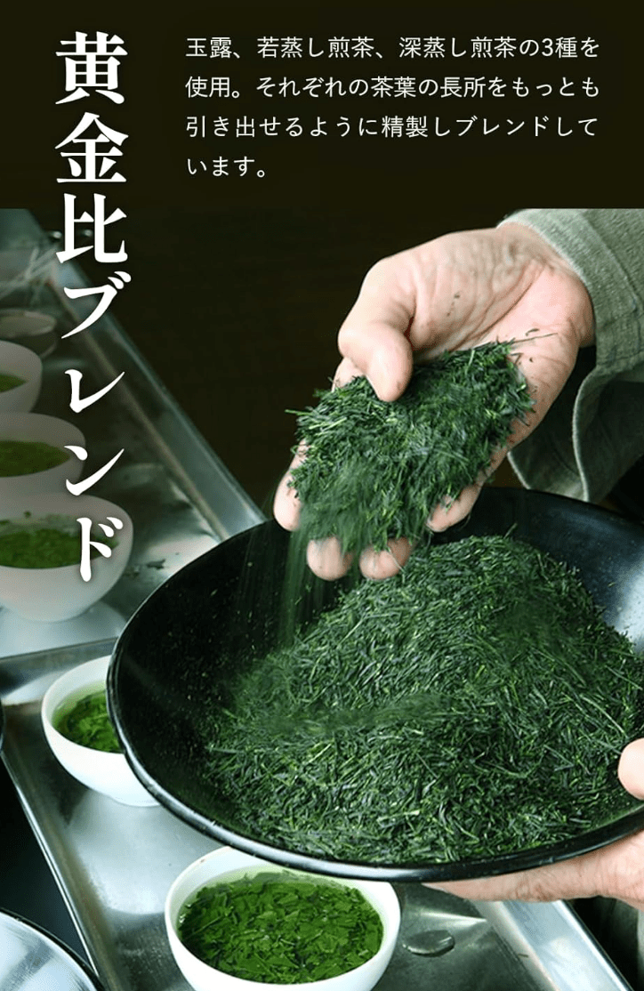 Kyoto Ujitawara Tea House Koimaro Tea (100g)