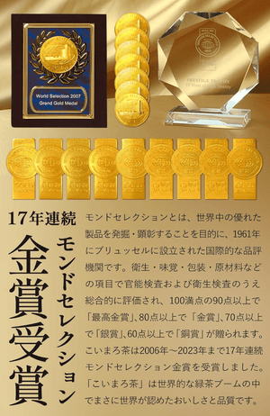 Kyoto Ujitawara Tea House Koimaro Tea (100g)