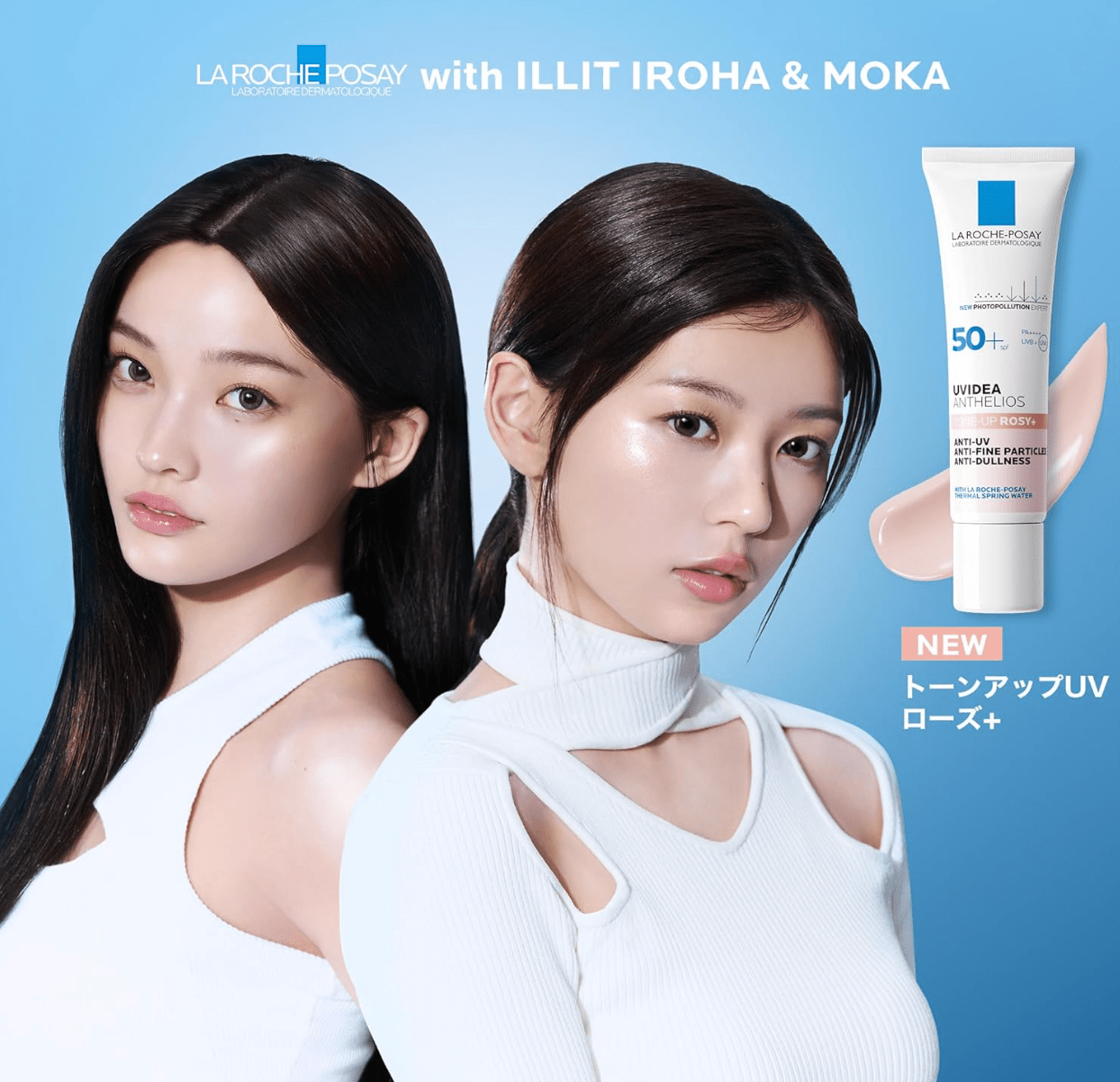 La Roche Posay Tone Up Rose + UV Base SPF 50+ PA++++ (30ml)