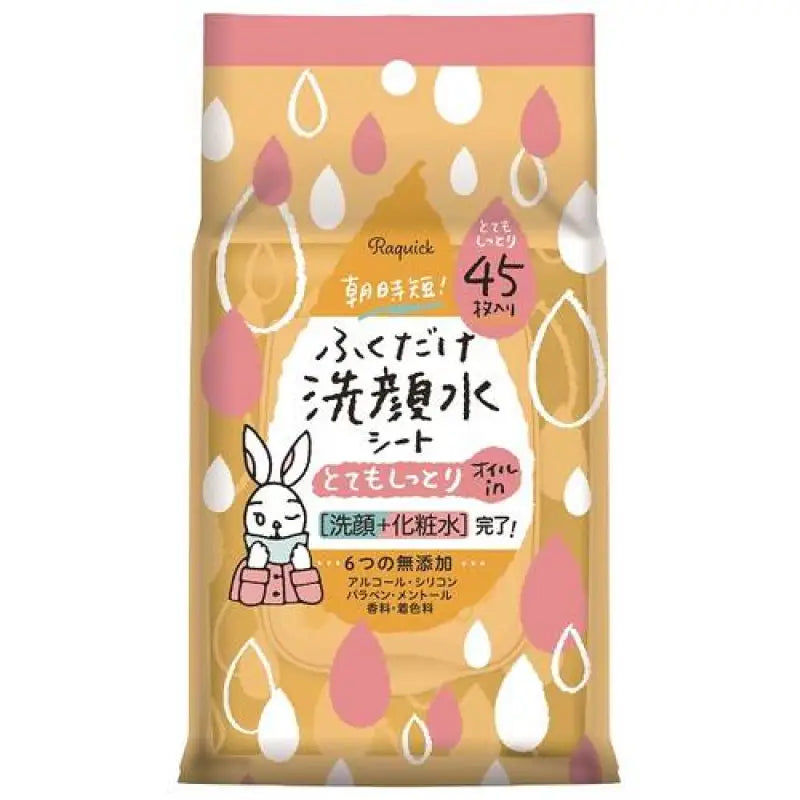 Laquick Just Wipe Face Wash Water Sheet Very Moist 45 Sheets - Japan Skincare