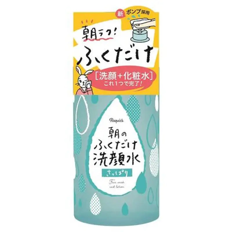 Laquick Just Wipe Your Face In The Morning 300ml - Moisturizing Cleansing Water Must Try Skincare