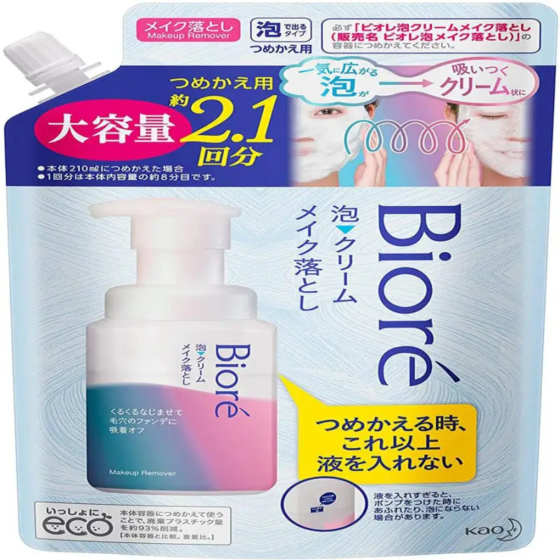 Large capacity 355ml refill dropped Biore foam cream makeup - Skincare