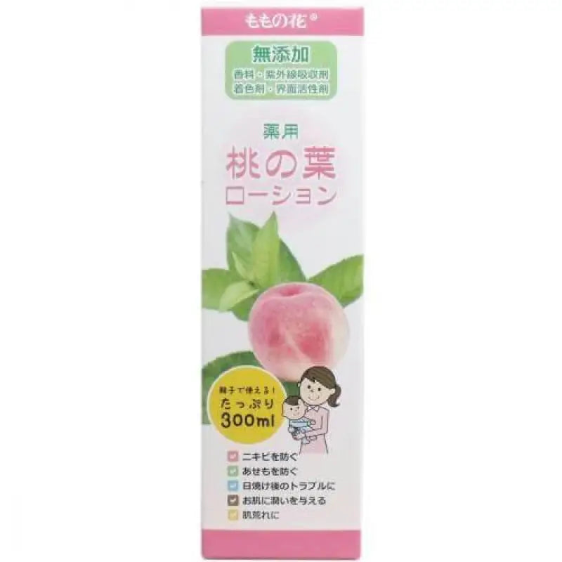 Leaf lotion 300mL of medicinal peach - Skincare