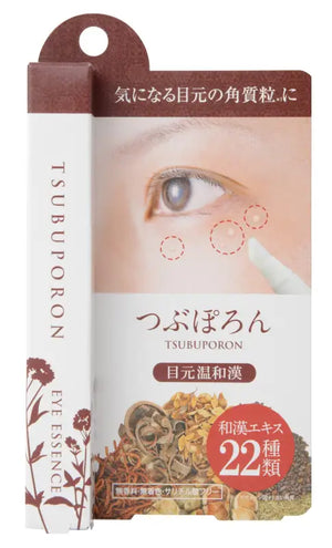 Libertad Tsubuporon Eye - Friendly & Easy Green Grass Extract 1.8Ml (X1) Japan